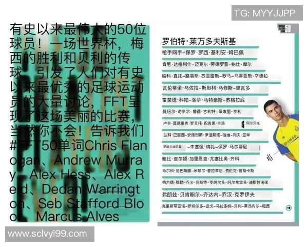 不同位置的足球巨星解析 各个位置上的顶级球员及其影响力 不同位置的足球巨星解析 各个位置上的顶级球员及其影响力