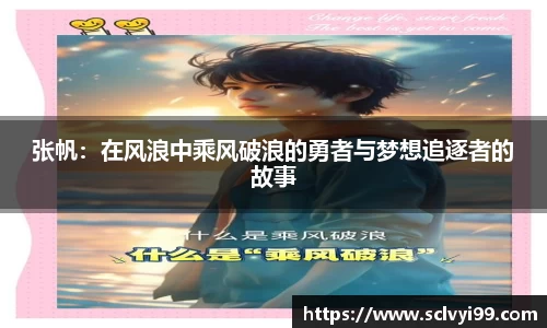 QY千亿国际